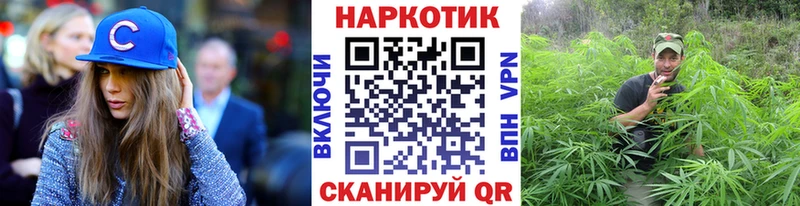 Названия наркотиков Волоколамск Марихуана  Галлюциногенные грибы  ГАШИШ  МЕФ  СК 