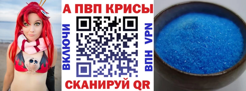 наркошоп гидра как зайти Alpha-PVP мука Волоколамск