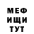 МДМА VHQ Eric Arutiunian