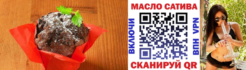 Cannafood конопля  Волоколамск 