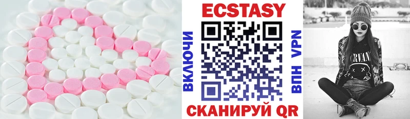 Экстази круглые  где найти наркотики  Волоколамск 