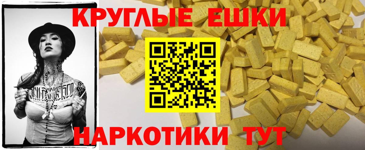 Волоколамск  КОКАИН  NBOMe  Мефедрон  Вход с VPN  Меф кристаллы  Каннабис 