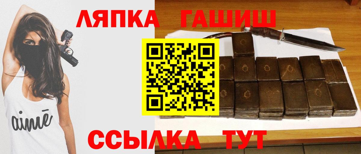 Волоколамск  что такое наркотик  Вход с VPN  ГАШ Premium  ГАШ Premium 