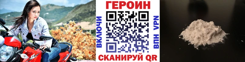 наркошоп  Волоколамск  ГЕРОИН афганец 