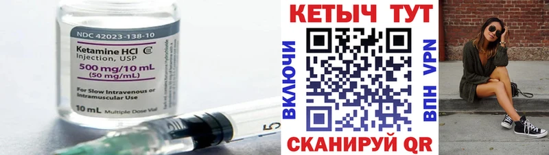 где купить наркоту  Волоколамск  MEGA как зайти  Кетамин ketamine 