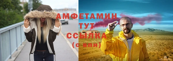 прущая мука Абдулино