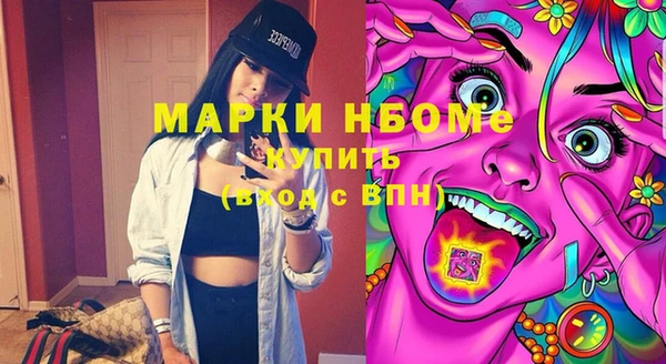 меф VHQ Абаза