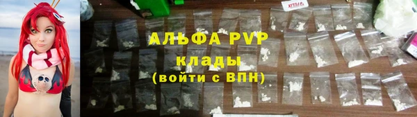 меф VHQ Абаза