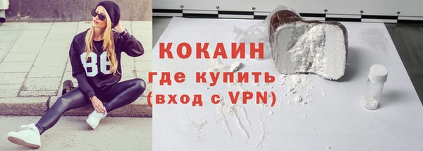 меф VHQ Абинск