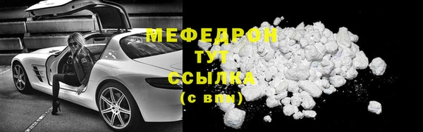 меф VHQ Абинск