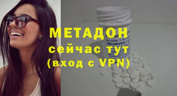 меф VHQ Абинск