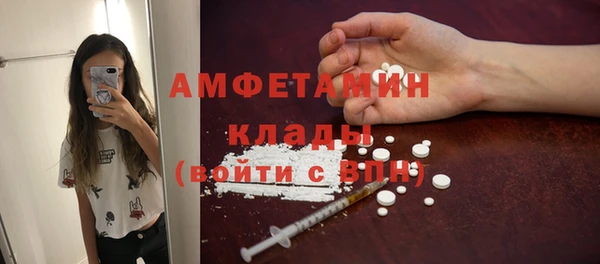 меф VHQ Абаза