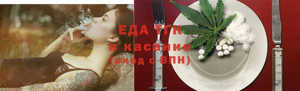 меф VHQ Абинск