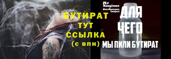 меф VHQ Абаза