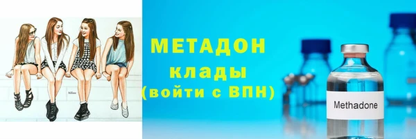 меф VHQ Абинск