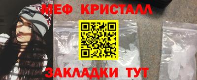 кокаин перу Краснокаменск
