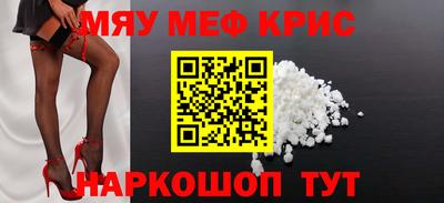 MESCALINE Краснодар