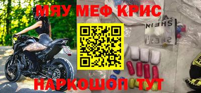 кокаин перу Краснокаменск