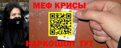 кокаин перу Краснокаменск