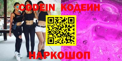 MESCALINE Краснодар