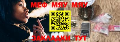 MESCALINE Краснознаменск