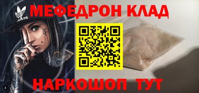 MESCALINE Краснознаменск