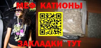 MESCALINE Краснодар