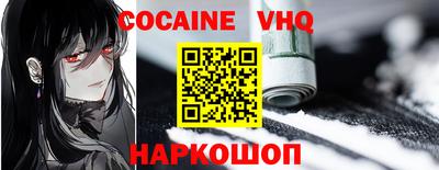 MESCALINE Краснознаменск