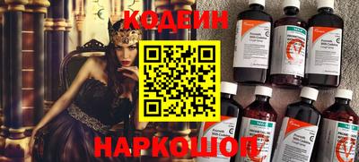 MESCALINE Краснознаменск