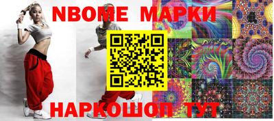 MESCALINE Краснодар