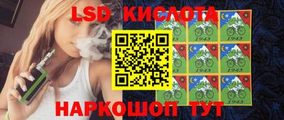 MESCALINE Краснодар