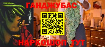 кокаин перу Краснокаменск