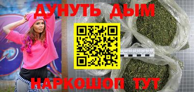 кокаин перу Краснокаменск