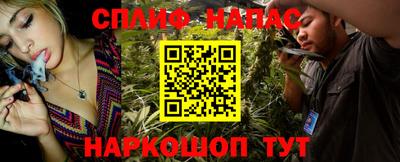 MESCALINE Краснознаменск