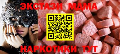 MESCALINE Краснознаменск