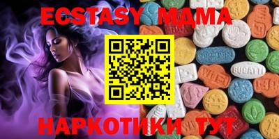 кокаин перу Краснокаменск