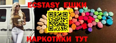 MESCALINE Краснодар