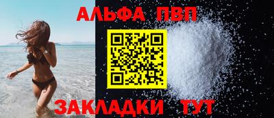 кокаин перу Краснокаменск