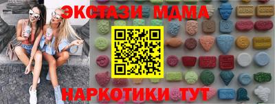 мет Бузулук