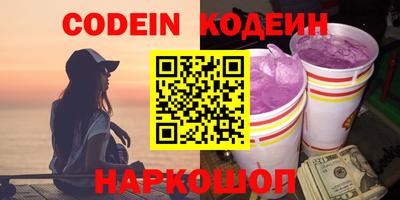 MESCALINE Краснознаменск