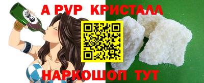 кокаин перу Краснокаменск