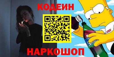 MESCALINE Краснознаменск