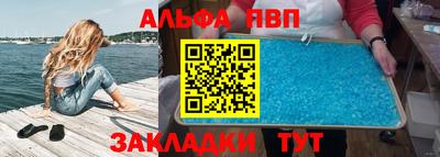 кокаин перу Краснокаменск