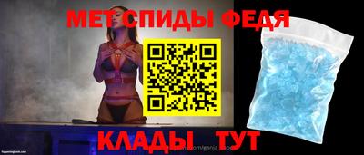 амфетамин Будённовск