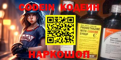 кокаин перу Краснокаменск