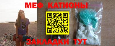 MESCALINE Краснознаменск