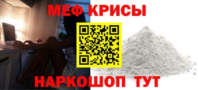 MESCALINE Краснодар