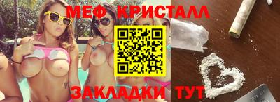 MESCALINE Краснодар