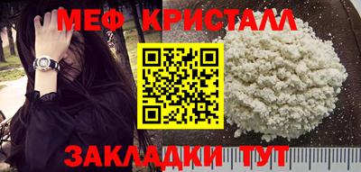 крисы Бугуруслан