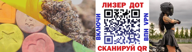купить наркоту  Волоколамск  ЛСД экстази ecstasy 